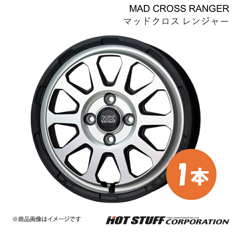 MAD CROSS RANGER パッソ 30系 4WD +hana除く ホイール 1本【14×5.0J 4-100 INSET35 マットシルバー】HOT STUFF