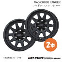 MAD CROSS RANGER ホイール 2本【16×6.5J 6-139.7 INSET38 マットブラック】HOT STUFF(2)