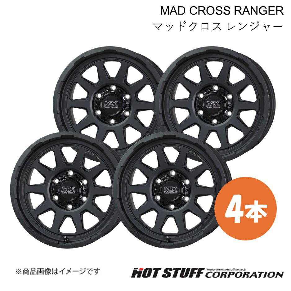 MAD CROSS RANGER ランドクルーザープラド 120系 ホイール 4本【17×8.0J 6-139.7 INSET20 マットブラック】HOT STUFF