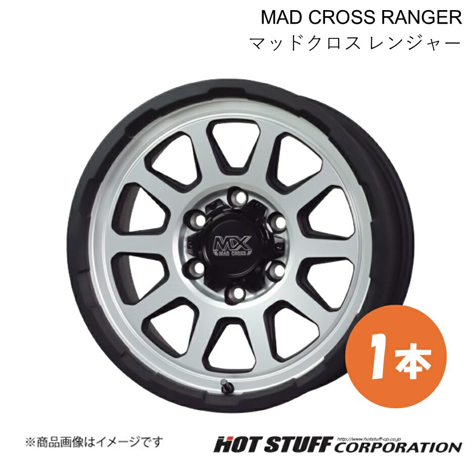 MAD CROSS RANGER ボンゴブローニイバン 200系 ホイール 1本【15×6.0J 6-139.7 INSET33 マットシルバー..