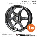 CROSS SPEED RS6 ノート E12 ホイール 1本【15×5.5J 4-100 INSET43 ダイヤモンドブラック】HOT STUFF(2)
