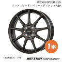 CROSS SPEED RS9 ミラージュ A03A/A05A ホイール 1本【16×6.0J 4-100 INSET45 グロスガンメタ】HOT STUFF(2)