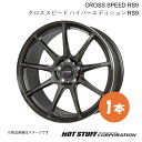 CROSS SPEED RS9/クロススピード ハイパーエディション RS9 ホイール 1本【18×7.5J 5-114.3 INSET55 グロスガンメタ】 HOT STUFF(2)