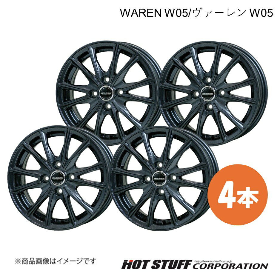 WAREN W05/ヴァーレンW05 ステラ LA150系 ホイール 4本【15×4.5J 4-100 INSET45 ガンメタリック】HOT STUFF/ホットスタッフ