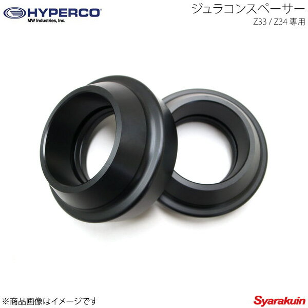 楽天市場】z34 ハイパコの通販