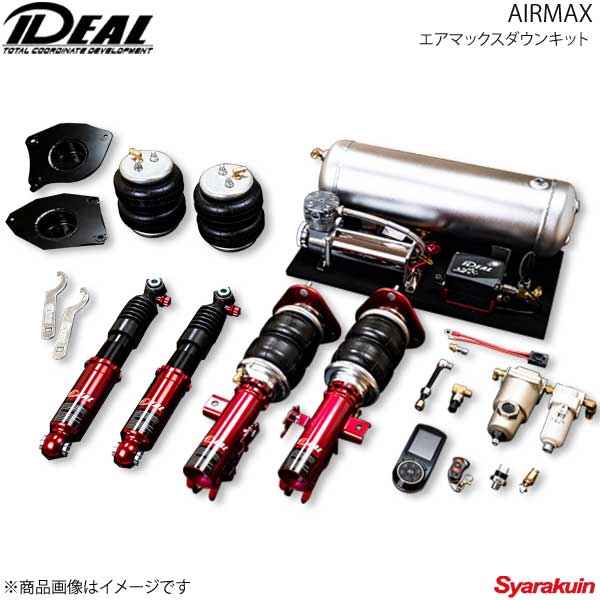 IDEAL イデアル AIRMAX/エアマックスダウンキット 4輪独立仕様 シーマ 2WD HGY51 12〜UP AR-NI-HGY51