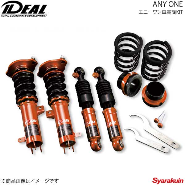 IDEAL イデアル ANY ONE/エニーワン車高調KIT ムーヴコンテカスタム 2WD L575S 08〜UP DA-AY-L575S