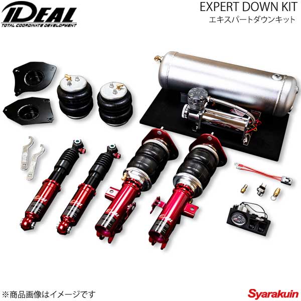 IDEAL イデアル EXPERT DOWN KIT/エキスパートダウンキット オデッセイ 2WD RB1 03〜08 AR-HO-RB1