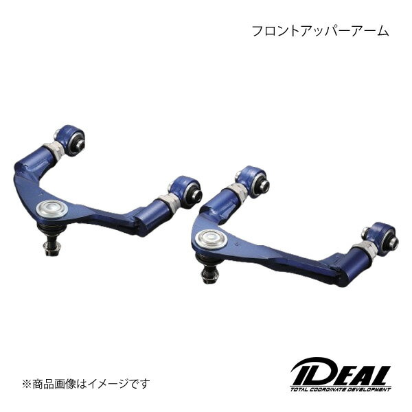 楽天市場】200クラウン フロントアッパーアームの通販 楽天市場】200クラウン フロントアッパーアームの通販