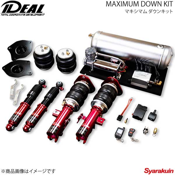 IDEAL イデアル MAXIMUM DOWN KIT/マキシマムダウンキット 2輪独立仕様 RC/RC F sports 2WD AVC10/ASC10/GSC10 14〜UP AR-LE-AVC10