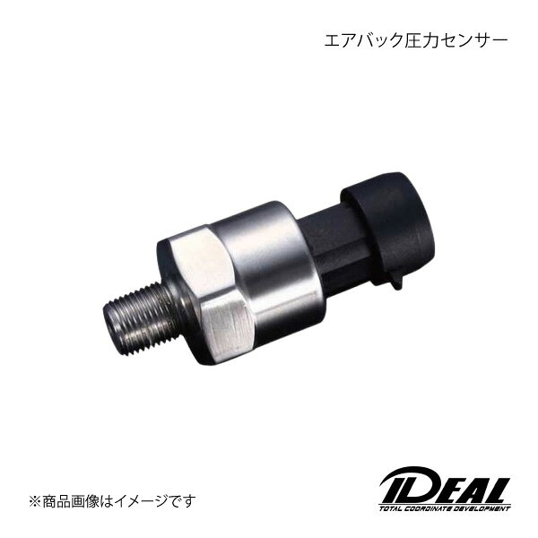 IDEAL イデアル エアバック圧力センサー
