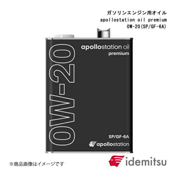 ATF アポロステーションオイル