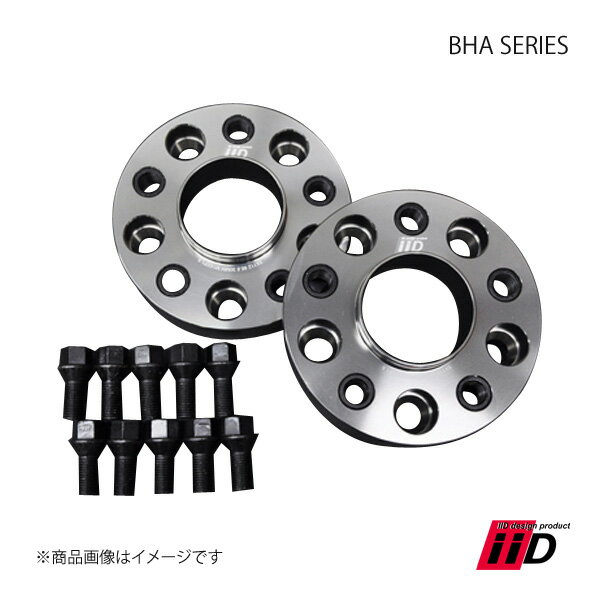 iiD アイ・アイ・ディー ホイールスペーサー BHA SERIES 1セット2枚入り MERCEDES BENZ/AUDI/VW 30mm 5穴 PCD112 66.5Φ BHA-001900-30