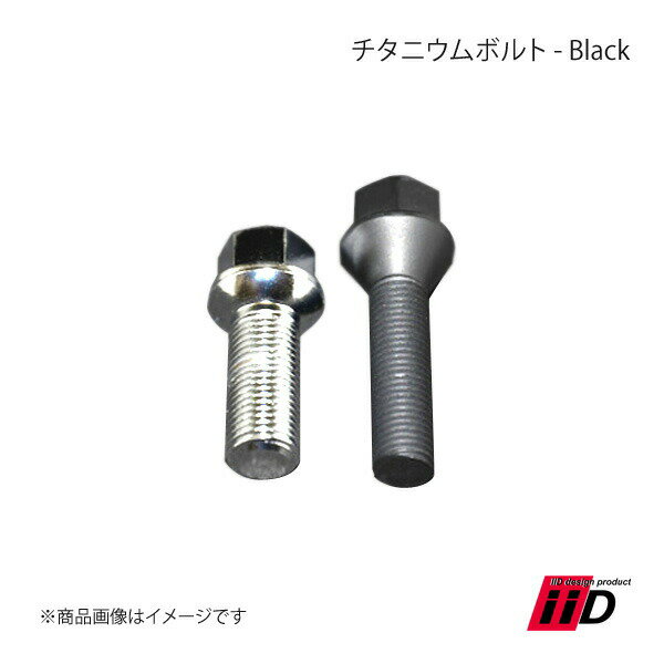 iiD アイ・アイ・ディー スペーサーボルト Black/Polish 1本 38mm M14×P1.5 R14タイプ