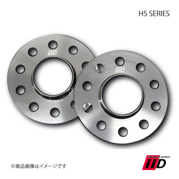 iiD アイ・アイ・ディー ホイールスペーサー HS SERIES 1セット2枚入り RENAULT Twingo/SMART 20mm 4穴 PCD100 60Φ HS-0013-20