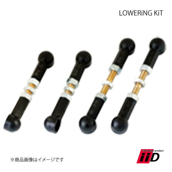 iiD アイ・アイ・ディー LOWERiNG KiT/ロワリングキット 1台分 BENTLEY/ベントレー Flying Spur 2020y～