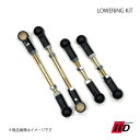 iiD アイ・アイ・ディー LOWERiNG KiT/ロワリングキット 1台分 Mercedes Benz/メルセデスベンツ GLE X167