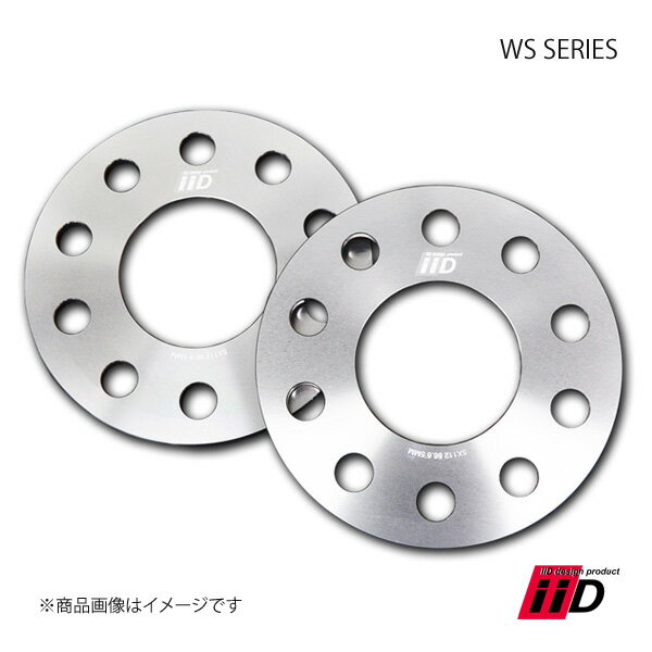 iiD アイ・アイ・ディー ホイールスペーサー WS SERIES 1セット2枚入り MERCEDES BENZ G-Class 7mm 5穴 PCD130 84Φ WS-0032-07