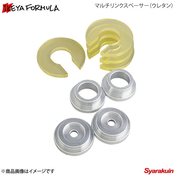 IKEYA FORMULA イケヤ フォーミュラー マルチリンクスペーサー フェアレディZ Z33 ウレタン IFAB02004