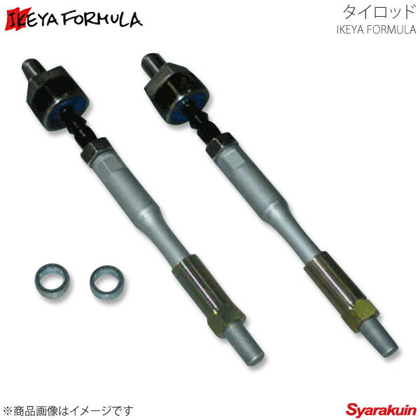 IKEYA FORMULA イケヤ フォーミュラー タイロッド シルビア S15 ハイキャス無 IFAC04001 1