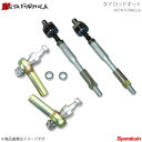 IKEYA FORMULA イケヤ フォーミュラー タイロッドキット スカイライン HCR32IFAN15K12