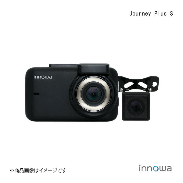 innowa イノワ Journey Plus S（前後カメラ シガーモデル） ドライブレコーダー ドラレコ 高耐久microSDカード(32GB)付 保証期間2年 JN008