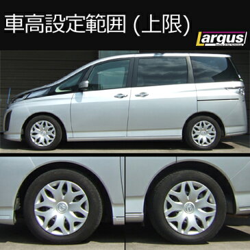 LARGUS ラルグス 車高調キット SpecS マツダ ビアンテ CCEFW 全長調整式 車高調