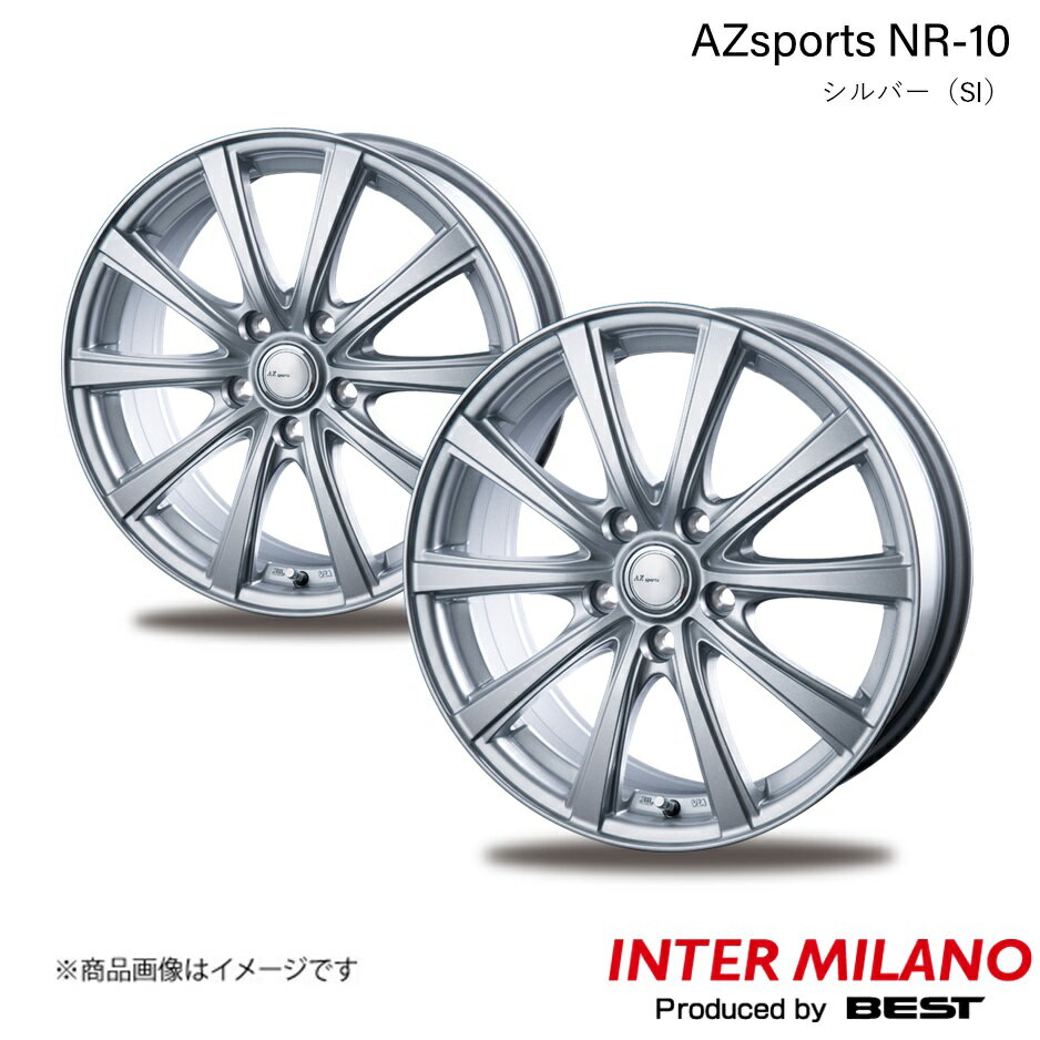 INTER MILANO/インターミラノ AZsports NR-10 キックス P15 ホイール 2本【17×7.0J 5-114.3 INSET 48 シルバー】