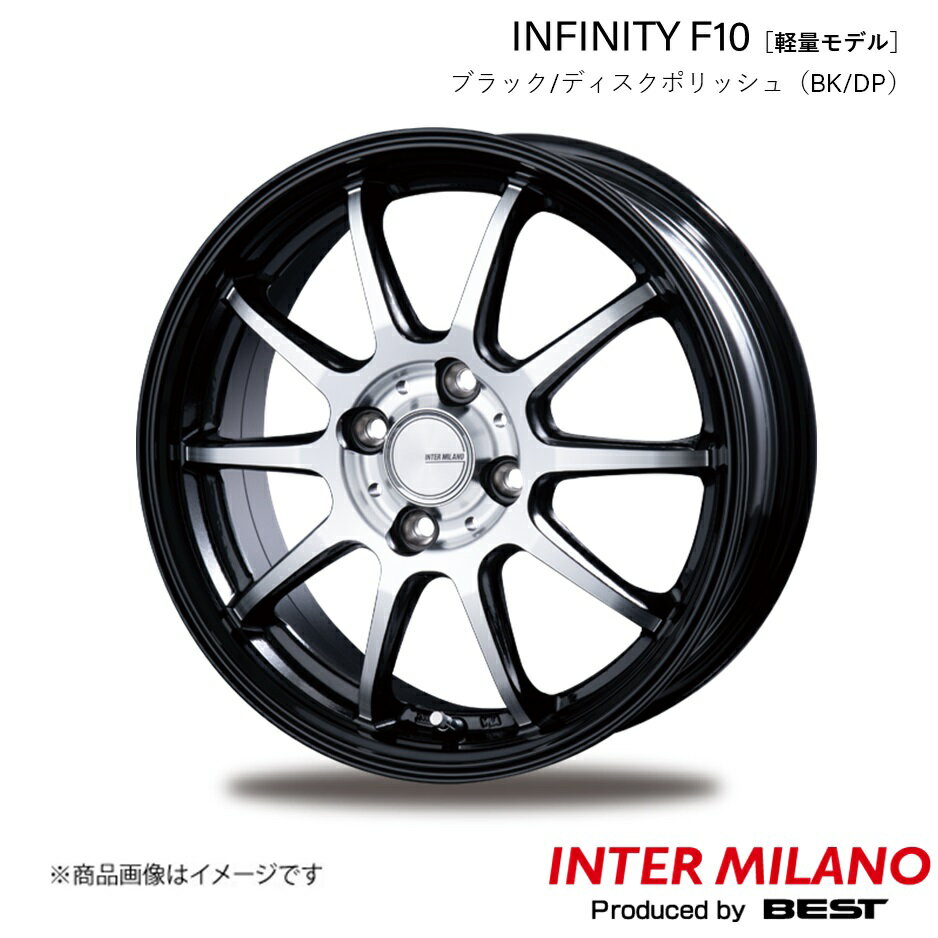 INTER MILANO/インターミラノ INFINITY F10 CT 10系 ホイール 1本【17×7.0J 5-100 INSET48 ブラック/ディスクポリッシュ】