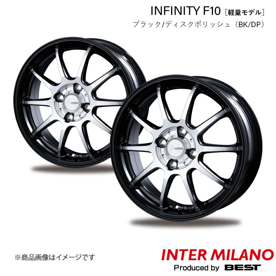INTER MILANO/インターミラノ INFINITY F10 ノート E13 ホイール 2本【16×6.0J 4-100 INSET50 ブラック/ディスクポリッシュ】