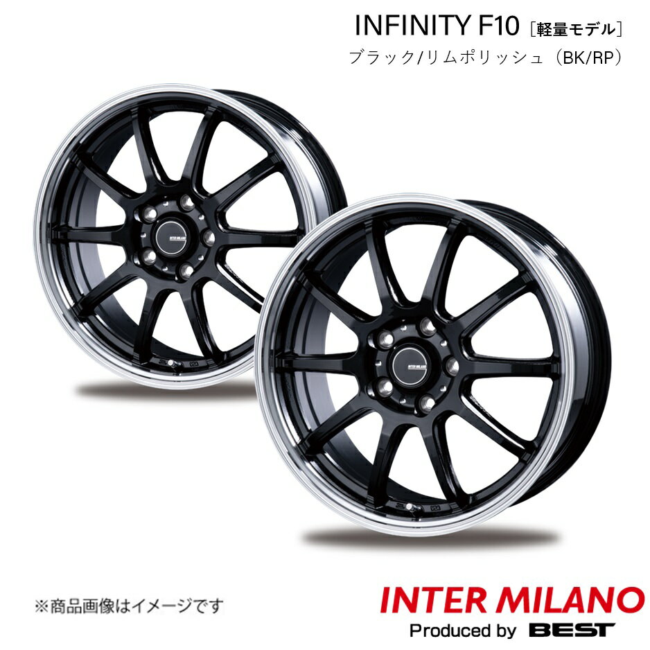 INTER MILANO/インターミラノ INFINITY F10 インプレッサ GU系 ホイール 2本【17×7.0J 5-114.3 INSET53 ブラック/リムポリッシュ】