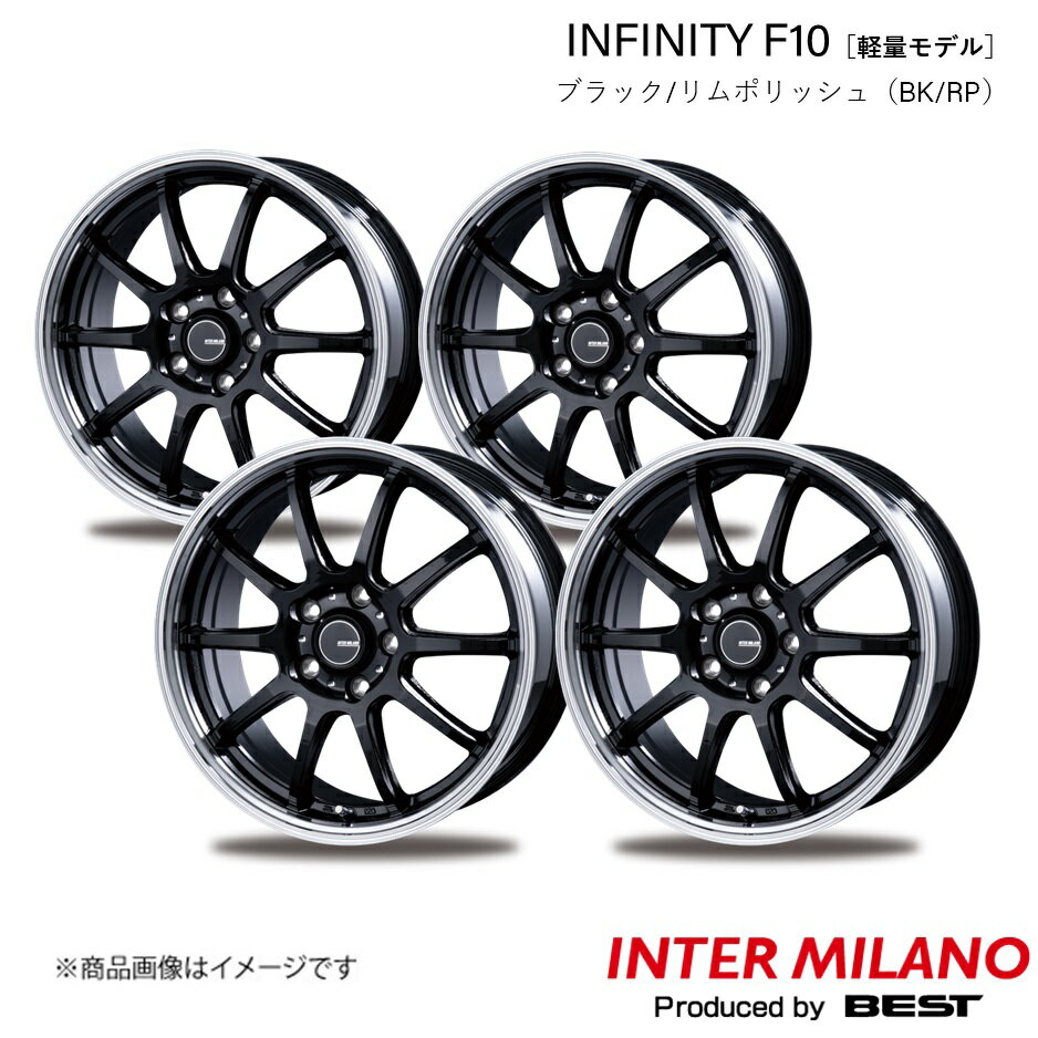 INTER MILANO/インターミラノ INFINITY F10 ロードスター NC系 ホイール 4本【17×7.0J 5-114.3 INSET53 ブラック/リムポリッシュ】