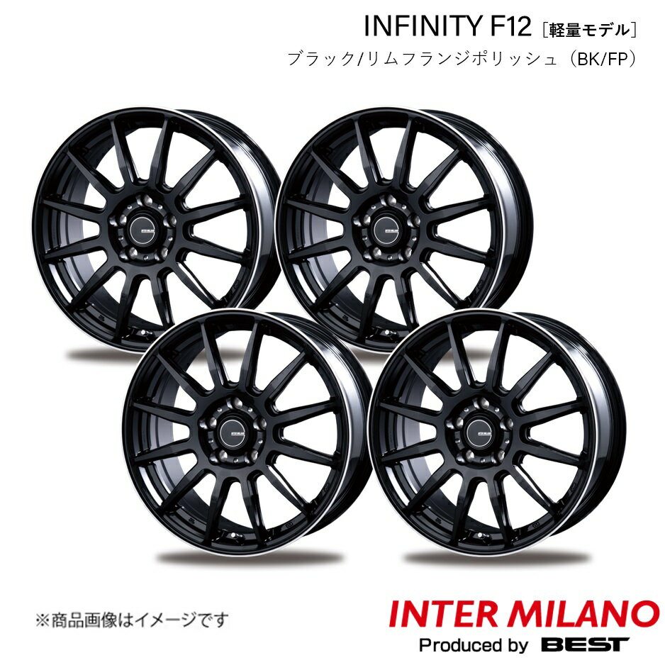 INTER MILANO/インターミラノ INFINITY F12 シビック FC1 ホイール 4本【17×7.0J 5-114.3 INSET48 ブラック/リムフランジポリッシュ】