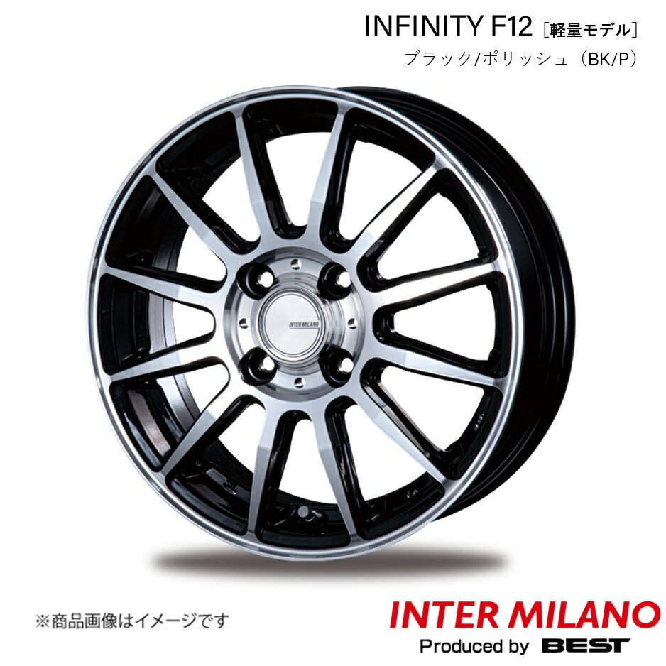 INTER MILANO/インターミラノ INFINITY F12 BRZ ZD8 ホイール 1本【17×7.0J 5-100 INSET48 ブラック/ポリッシュ】