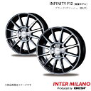 INTER MILANO/インターミラノ INFINITY F12 CR-Z ZF2 ホイール 2本【17×7.0J 5-114.3 INSET48 ブラック/ポリッシュ】