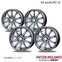INTER MILANO/インターミラノ AZ sports RC-10 エスティマ 50系 ホイール 4本【16×6.5J 5-114.3 INSET48 ダークシルバー】(2)