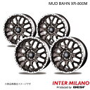 INTER MILANO/インターミラノ MUD BAHN XR-800M ジェイド FR系 ホイール 4本【17×7.0J 5-114.3 INSET48 グロスブロンズリムポリッシュ】(2)