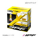 IPF アイピーエフ LEDフォグバルブ X2シリーズ フォグランプ H8/11/16 2400K マークX GRX13# H24.08〜H28.11 104FLB