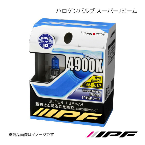 IPF �����ԡ����� �ϥ�����Х�� �����ѡ�J�ӡ��� H3 ������:4900K ���뤵:115W���饹 49J3