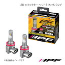 ■商品CDE104HFBW ■商品名LED エフェクター ヘッド＆フォグバルブ ■商品シリーズEシリーズ ■商品フォグランプ ■形式H11 ■バルブタイプH8/11/16 ■消費電力12V 25W ■色温度2600K ■明るさ4000lm バルブ2本分 ■備考 ■自動車メーカーSUZUKI/スズキ ■車種バレーノ ■車種備考 ■年式H28.03〜 ■型式WB32S/42S ■タイプ ■JAN4951499 021075 ■商品説明「LEDエフェクターヘッド＆フォグバルブ」シングルタイプに悪天候に強い極黄2600K登場！フォグ使用で効果的。旧車にはヘッドの使用*でノスタルジックなフェイスに。「LED EFFECTER(エフェクター)ヘッド＆フォグシリーズ」シングルタイプに2600K(ケルビン) DEEP YELLOW「極黄」が登場。専用の2600K LEDを使用し、明暗ムラの少ない配光性能と雨・霧の悪天候時に視認性に優れた極黄光を照射。「サイズは純正ハロゲンバルブとほぼ同一の超小型純正球サイズ」「ドライバーユニットをバルブ本体に組み込んだオールインワンモデル」それに伴う、明るさと温度マネージメント・冷却性能のバランスを極限まで追求し、「小型防水電動冷却ファン」も搭載。防水対策・振動・衝撃試験など、各種試験・対策を実施し、基本的な信頼性を確保。「手軽に純正ハロゲンバルブから、低消費電力＆ワイドで明るいLED極黄光2600K(ケルビン)にグレードアップ」出来ます。ナイトドライブに機能性を求めるドライバーへ。スタイルを求めるノスタルジックカーファン、エンスージアストへ〜「LED EFFECTERヘッド＆フォグバルブ2600K」シングルタイプの誕生です。※本製品の「ヘッドランプ」への取り付けは車両年式限定。(平成17年/2005年12月31日以前に製造した車両のみ車検対応。)※フォグランプへの取り付けは、全年式車検対応。 ■注意事項※ADAS(先進運転支援システム)等、カメラ/レーダー等各センサーのついたバンパー/グリル等を取り外した場合、部品復元後センサーのエーミング(校正・調整)が必要です。認証を受けた整備工場にてエーミングを行ってください。エーミングを行わない場合、自動ブレーキ、車両周辺監視モニター等が正常に動作しなくなる恐れがあります。 ■納期メーカー取り寄せ品の為、通常即日〜4営業日以内に発送致します。 ※ ご注文前に必ずご確認下さい お急ぎの場合はご購入前に納期確認をお願い致します。 納期について ＊メーカー在庫が欠品の場合、1〜2ヶ月以上のお時間を頂く場合がございます。 ＊メーカーにて予告無く廃盤、仕様変更になっている場合があります。 返品・キャンセルに関して ＊お客様都合による返品・キャンセル・商品の変更は一切お受けしておりません。 ＊在庫・納期・適合未確認でご購入された商品のキャンセルは一切お受けしておりません。 ＊代引きで納期が半年以上の商品をご注文の場合はキャンセルさせていただきます。別の決済方法でご注文下さい。 メーカー希望小売価格はメーカーサイトに基づいて掲載しています。