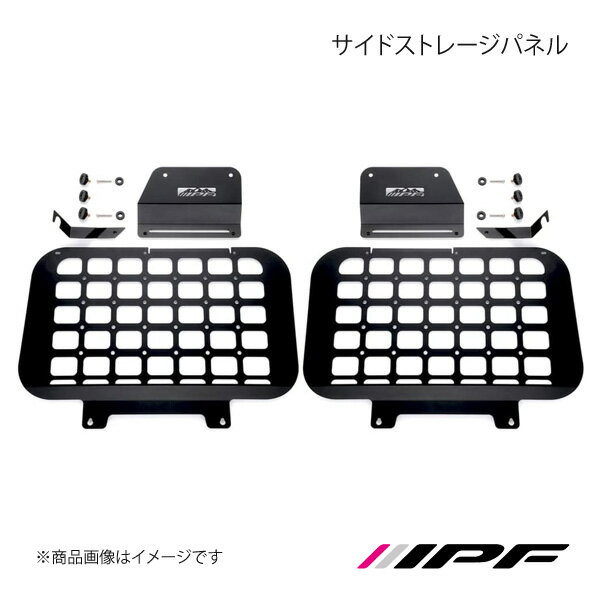 IPF �����ԡ����� �����ɥ��ȥ졼���ѥͥ� ����ˡ�/����ˡ������� JB64/JB74 H30.07�� EXJ02