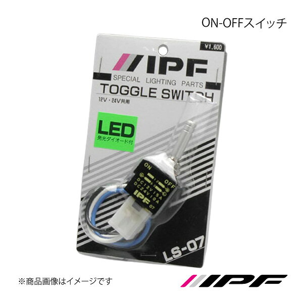 ■商品コードLS7 ■商品名ON-OFFスイッチ ■商品説明 ■注意事項※写真は見本です。実際の商品とパッケージが異なる部分があります。 ■JAN4951499 001435 ■納期メーカー取り寄せ品の為、通常即日〜4営業日以内に発送致します。 ※ ご注文前に必ずご確認下さい お急ぎの場合はご購入前に納期確認をお願い致します。 納期について ＊メーカー在庫が欠品の場合、1〜2ヶ月以上のお時間を頂く場合がございます。 ＊メーカーにて予告無く廃番、仕様変更になっている場合があります。 返品・キャンセルに関して ＊お客様都合による返品・キャンセル・商品の変更は一切お受けしておりません。 ＊在庫・納期・適合未確認でご購入された商品のキャンセルは一切お受けしておりません。 ＊代引きで納期が半年以上の商品をご注文の場合はキャンセルさせていただきます。別の決済方法でご注文下さい。