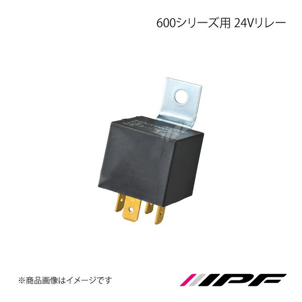 IPF アイピーエフ 600シリーズ用 24Vリレー WA18