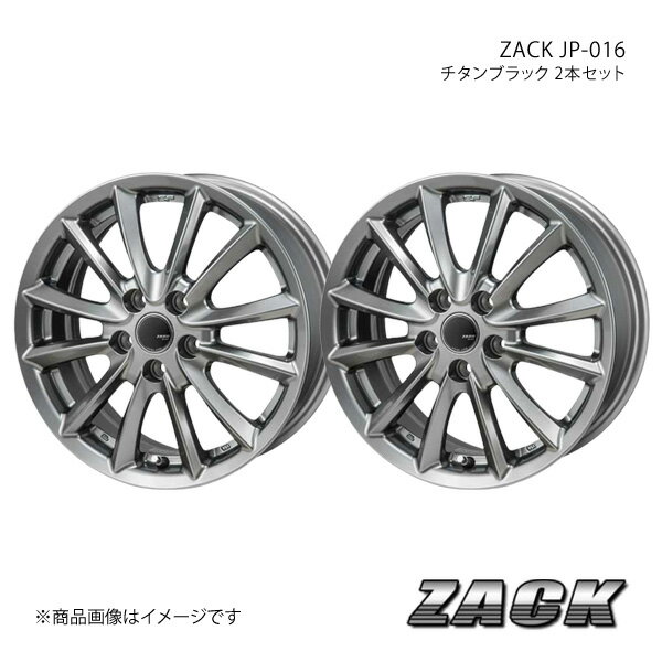 ■メーカー名Japan三陽/ジャパンサンヨウ ■ブランド名ZACK JP-016 ■製品アルミホイール(※タイヤは付属しません) ■本数2本セット ■カラーチタンブラック ■自動車メーカー名MITSUBISHI/ミツビシ ■車種デリカD：5 ■型式CV系 ■年式2007/1〜2019/10 ■備考1 ■備考2 ■適合詳細参考純正ホイールサイズ：17×7.0 +38純正/推奨タイヤサイズ：215/55-17純正ハブ径：67 ■ホイールサイズ/リム径(inch)17 ■リム幅(inch)7.0 ■フランジ形状J ■インセット(mm)+38 ■ハブ高(mm)67 ■穴数5 ■P.C.D(mm)114.3 ■ハブ径Φ73 ■DISC突出(mm)6.0 ■付属品センターキャップ/バルブ ■安全基準JWL VIA規格適合品 ■メモ ■備考■マッチングサイズは、車両の年式・型式・グレード仕様によりサイズが異なる場合があります。あくまで参考値としてご利用ください。■干渉データに関しましては、すべてが現車装着により確認しているものではございません。装着前に必ずキャリパー、インナークリアランス等の確認をしてから組付けをお願いします。■純正装着サイズからのインチダウン・インチアップは考慮されておりませんのでご注意ください。 ■納期メーカー取り寄せ品の為、通常即日〜4営業日以内に発送致します。 ■ご注文時注意事項※こちらの商品はメーカー直送品の為、代金引換と後払い決済がご利用頂けません。代金引換や後払い決済でご注文頂いた場合は、お客様にご確認の上、他決済方法への変更依頼、又はご注文のキャンセル処理を行わせて頂きます。 ※ ご注文前に必ずご確認下さい お急ぎの場合はご購入前に納期確認をお願い致します。 納期について ＊メーカー在庫が欠品の場合、改めて納期をご連絡致します。 ＊メーカーにて予告無く廃盤、仕様変更になっている場合があります。 返品・キャンセルに関して ＊お客様都合による返品・キャンセル・商品の変更は一切お受けしておりません。 ＊在庫・納期・適合未確認でご購入された商品のキャンセルは一切お受けしておりません。 ＊代引きで納期が半年以上の商品をご注文の場合はキャンセルさせていただきます。別の決済方法でご注文下さい。 メーカー希望小売価格はメーカーサイトに基づいて掲載しています。