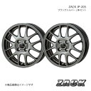 ZACK JP-205 ステラ/ステラカスタム LA系 アルミホイール2本セット 【14×4.5J 4-100 45 ブラックシルバー】