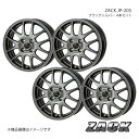 ZACK JP-205 パッソ M700系 2016/4～ アルミホイール4本セット 【14×5.5J 4-100 40 ブラックシルバー】