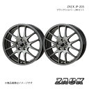ZACK JP-205 プリウス 30系 アルミホイール2本セット 【17×7.0J 5-100 +50 ブラックシルバー】(2)