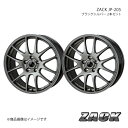 ZACK JP-205 タウンエースノア/ライトエースノア 50系 アルミホイール2本セット 【15×6.0J 5-114.3 43 ブラックシルバー】