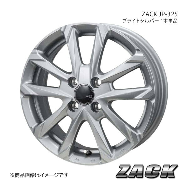 ZACK JP-325 エッセ L235S/L245S 2005/12～2011/9 アルミホイール1本 【13×4.0B 4-100 +45 ブライトシルバー】