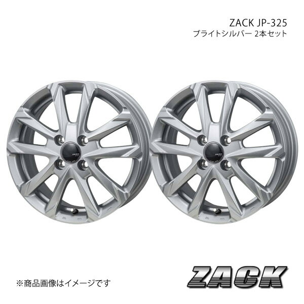 ZACK JP-325 マーチ 12系 純正/推奨タイヤサイズ185/55-15 アルミホイール2本セット 【15×5.5J 4-100 50 ブライトシルバー】